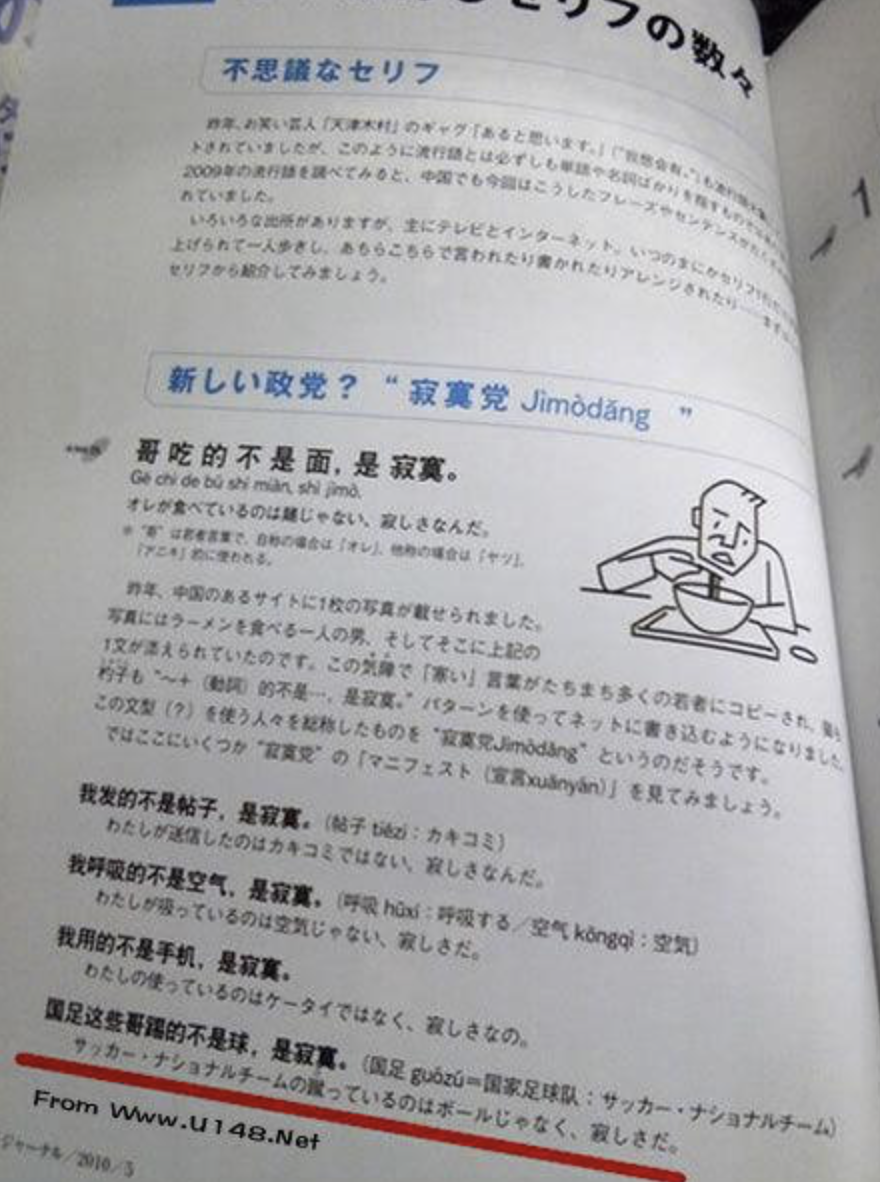 老外吐槽中国英语教材,看到外国奇葩汉语教材后,网友:要上天?