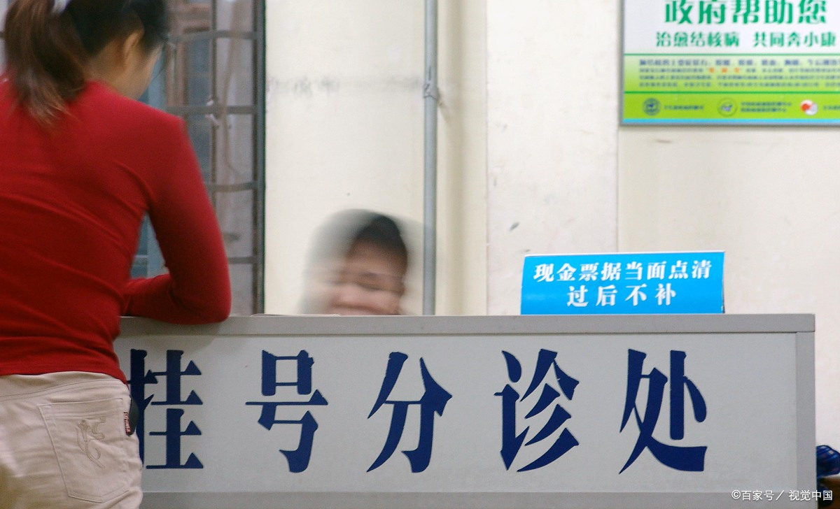 包含回龍觀醫(yī)院醫(yī)院的歷史由來(lái)黃牛隨時(shí)幫患者掛號(hào)的詞條