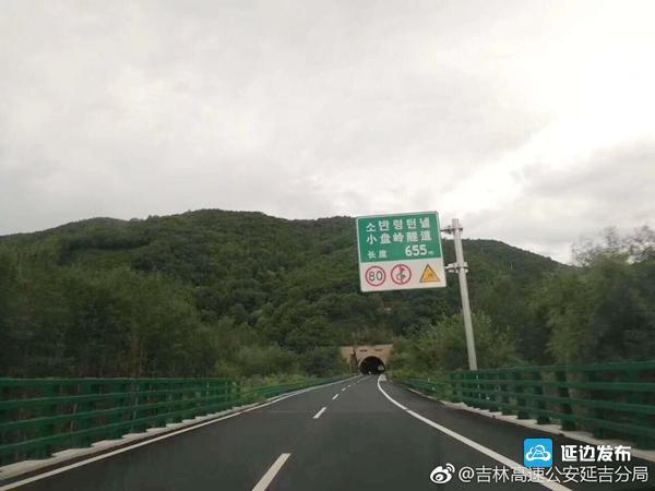 珲乌高速延吉至图们白改黑工程竣工 珲乌高速公路将全线正常通行