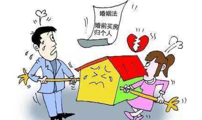 小伙婚前全款买房,结婚两年女子便要离婚,还要争夺房产? 小伙婚前全款买房,结婚两年女子便要离婚,还要争夺房产?