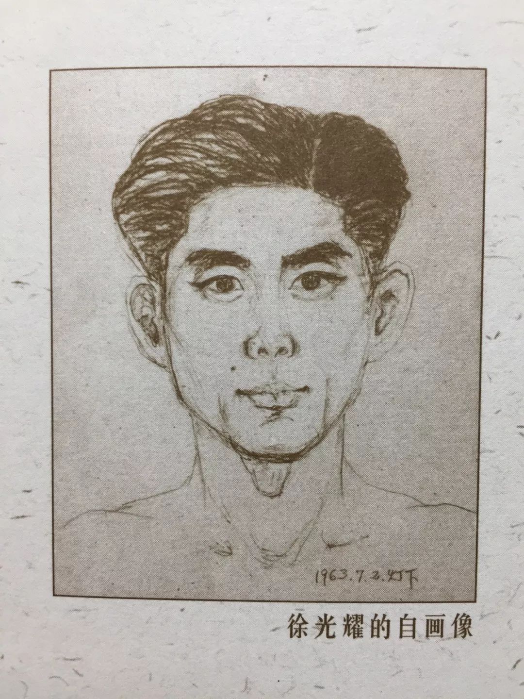 访谈|《小兵张嘎》作者徐光耀:我不是嘎子,嘎子是我的理想