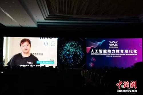 小盒科技亮相世界人工智能大会 用ai助力教育健康发展
