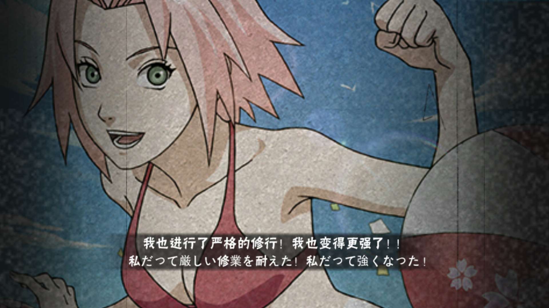 火影忍者手游最性感的一个系列,你得到了吗?