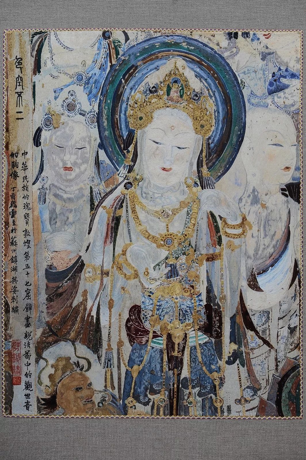 【人大代表风采】邹英姿:滴滴绣出深情世界