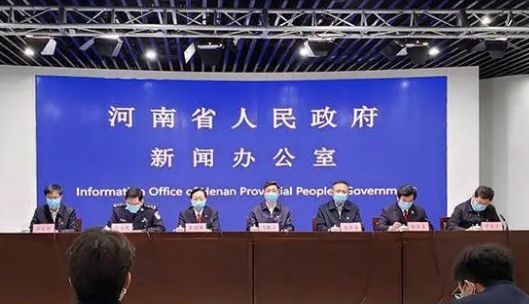 郭伟鹏老婆确诊了吗?被称为"郑州毒王"郭某鹏对郑州有何影响?