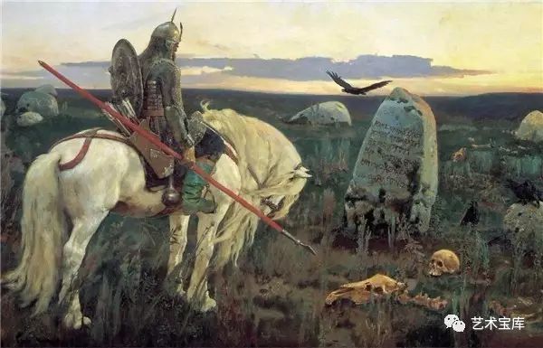 西方艺术史:俄罗斯美术巡回展览派神话历史画 维克多·瓦斯涅佐夫