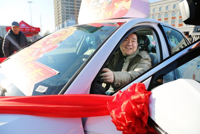 山东"刮刮乐送汽车"首次集中颁奖