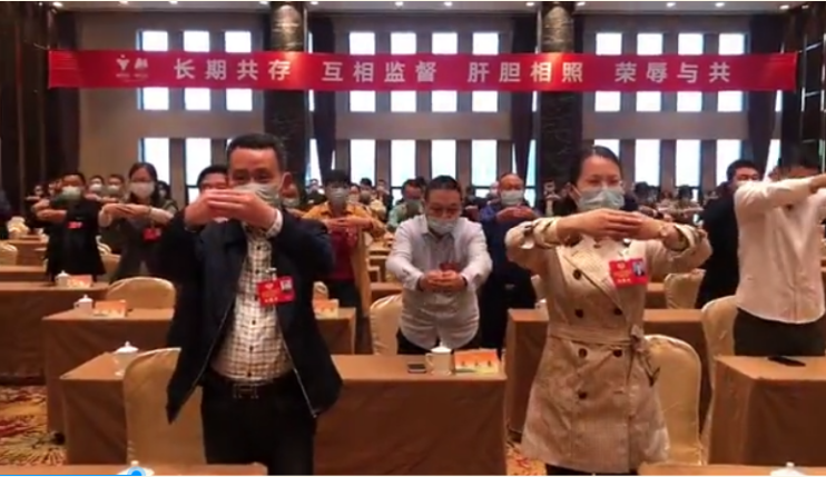 防疫期间开会,浙江衢州两会参会者不握手改行作揖礼