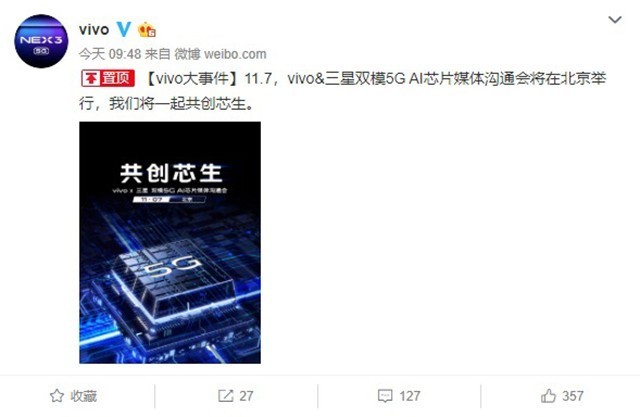 x30参数vivo配置图片