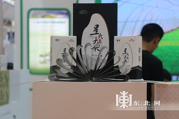 桦川"星火大米"品牌提升之路