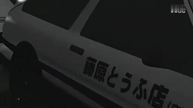 头文字d 第一部 国语 全集 高清 Hd 无字幕 合并 头文字d 第一部 第1 动漫 日本动漫 好看视频 头文字d 第一部 国语 全集 高清 Hd 无字幕 合并 头文字d 第一部 第1 动漫 日本动漫 好看视频