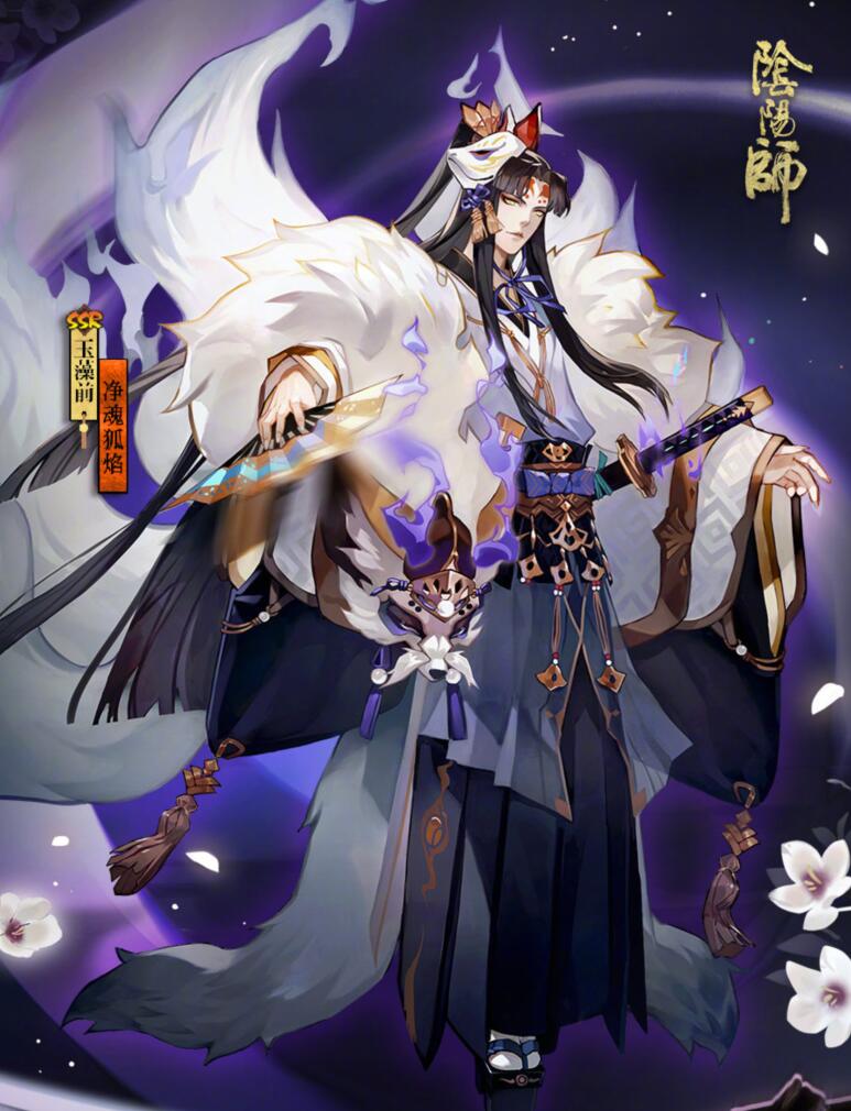 阴阳师玩家卖大舅皮肤被骗,骗子傲气回怼:骗个东西怎么了?