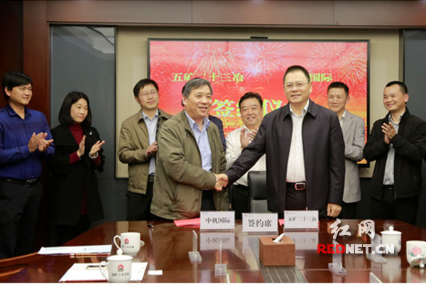 中机国际助力 五矿二十三冶装配式建筑业务发展"添翼"