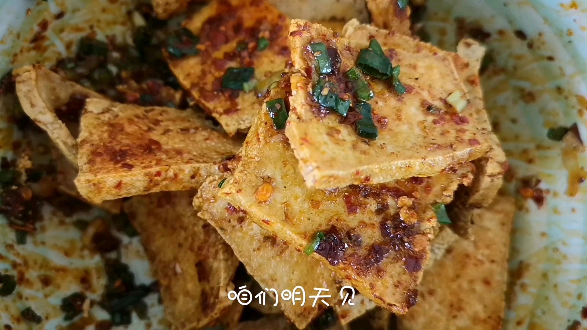 冰箱里的剩豆腐不要扔,做成家常版臭豆腐,分分钟消灭光