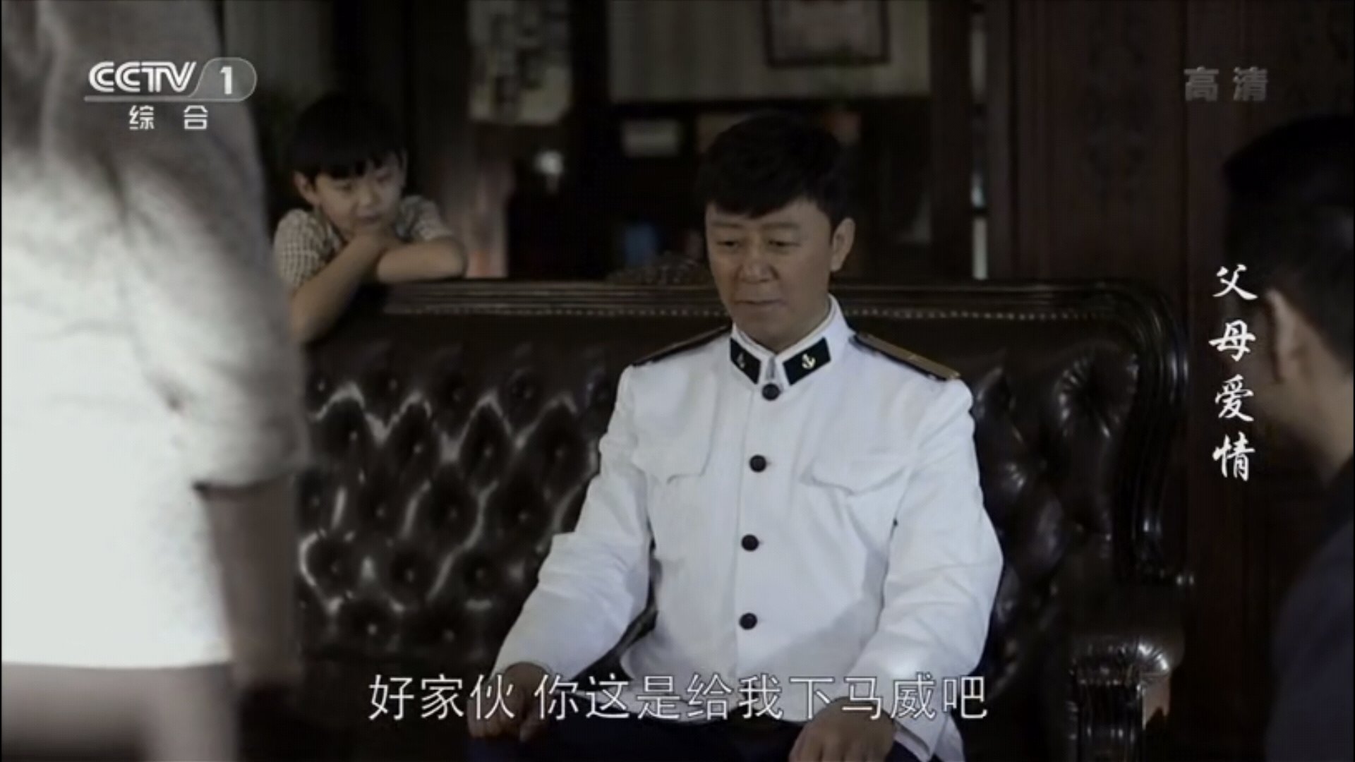 《父母爱情》拍的是真好!江德福一句话表现出和安杰的差距,经典