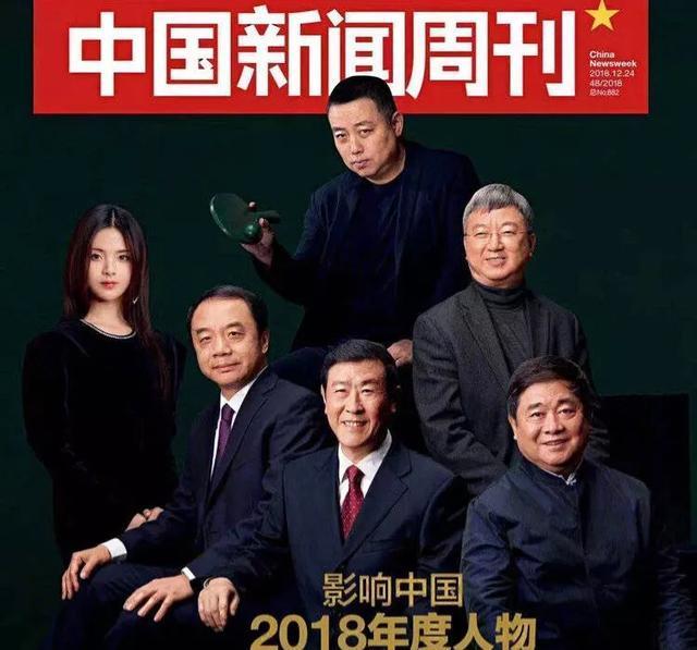新闻周刊停播2020(新闻周刊停播了吗2021)
