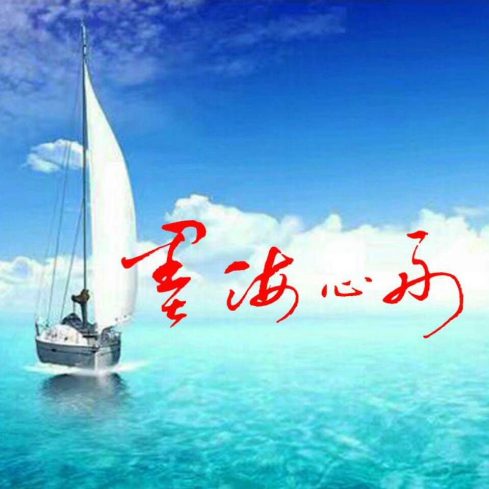 荷塘鹤影诗歌:如果我是一片云
