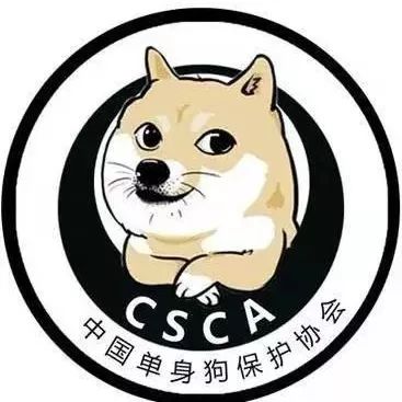 一个人孤单变一群人狂欢.今天,凭"实力"过节!