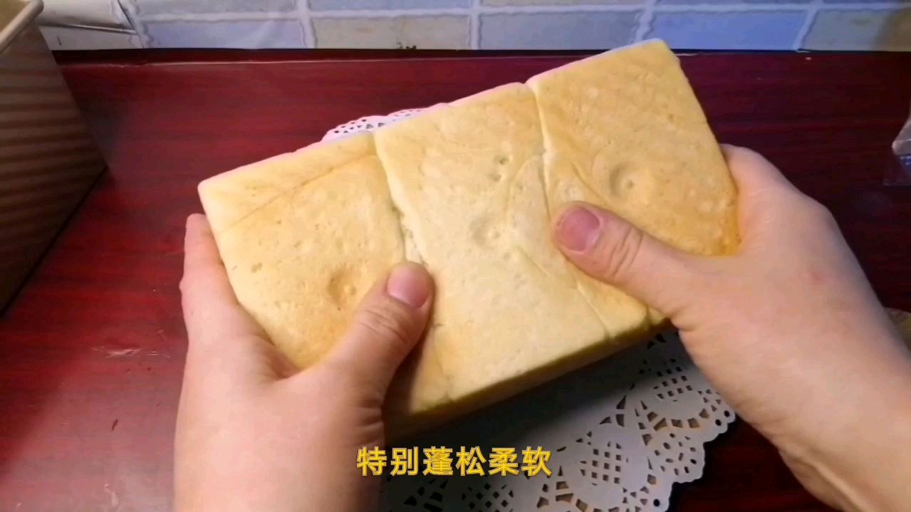 做吐司面包最简单的方法