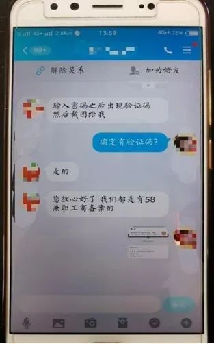 打验证码赚钱是真的吗,打验证码赚钱是怎么回事 打验证码赚钱是真的吗,打验证码赚钱是怎么回事