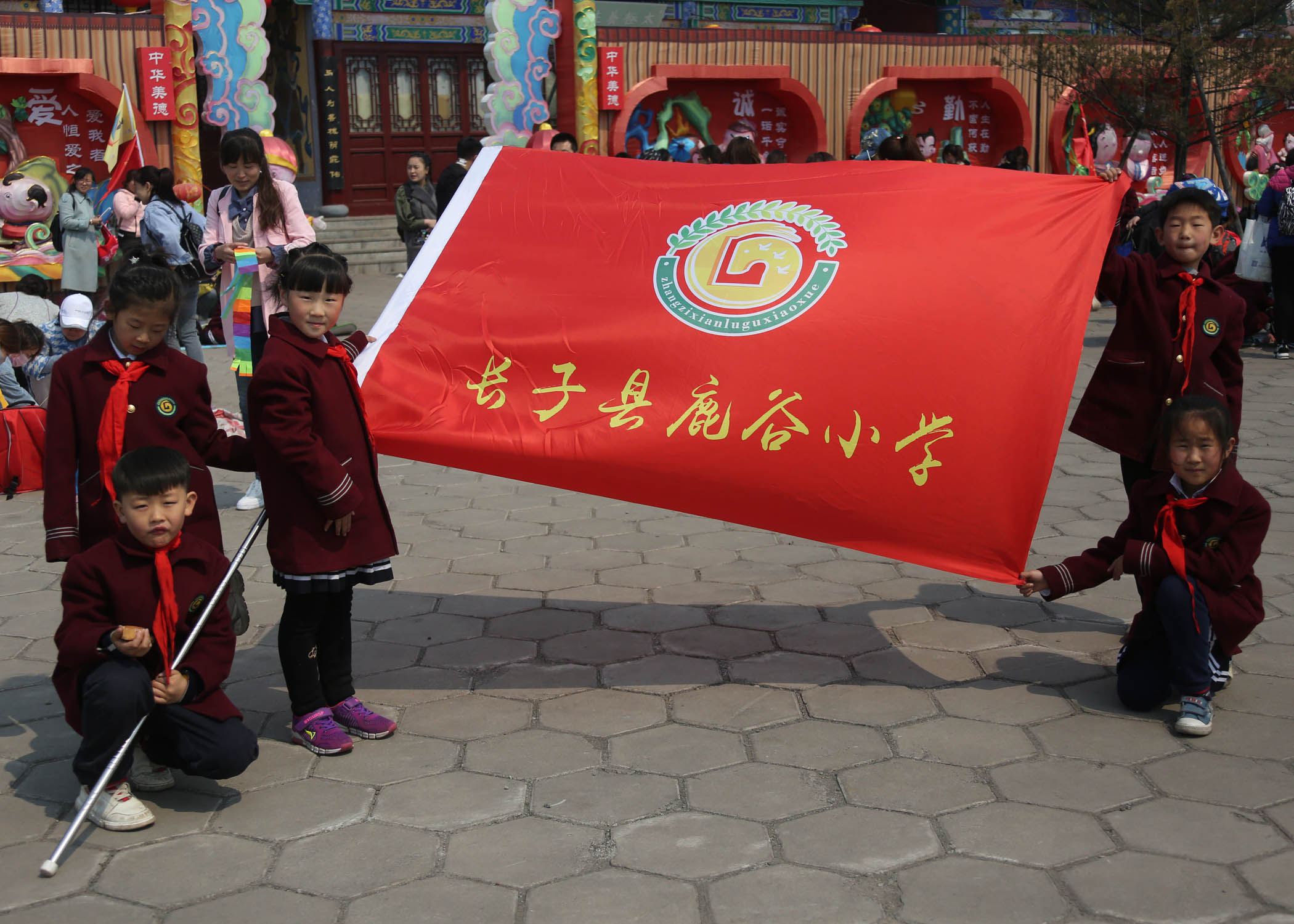 长子县鹿谷小学规划图片