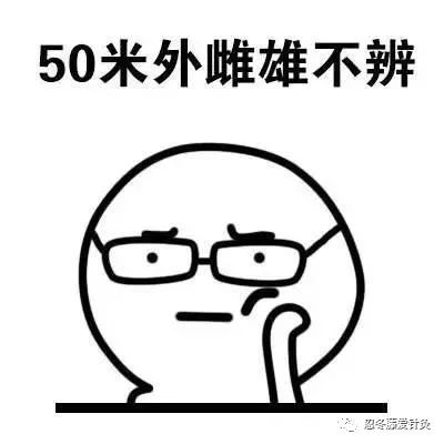 不打針不吃藥,近視眼從600度變成0度?趕緊醒醒吧