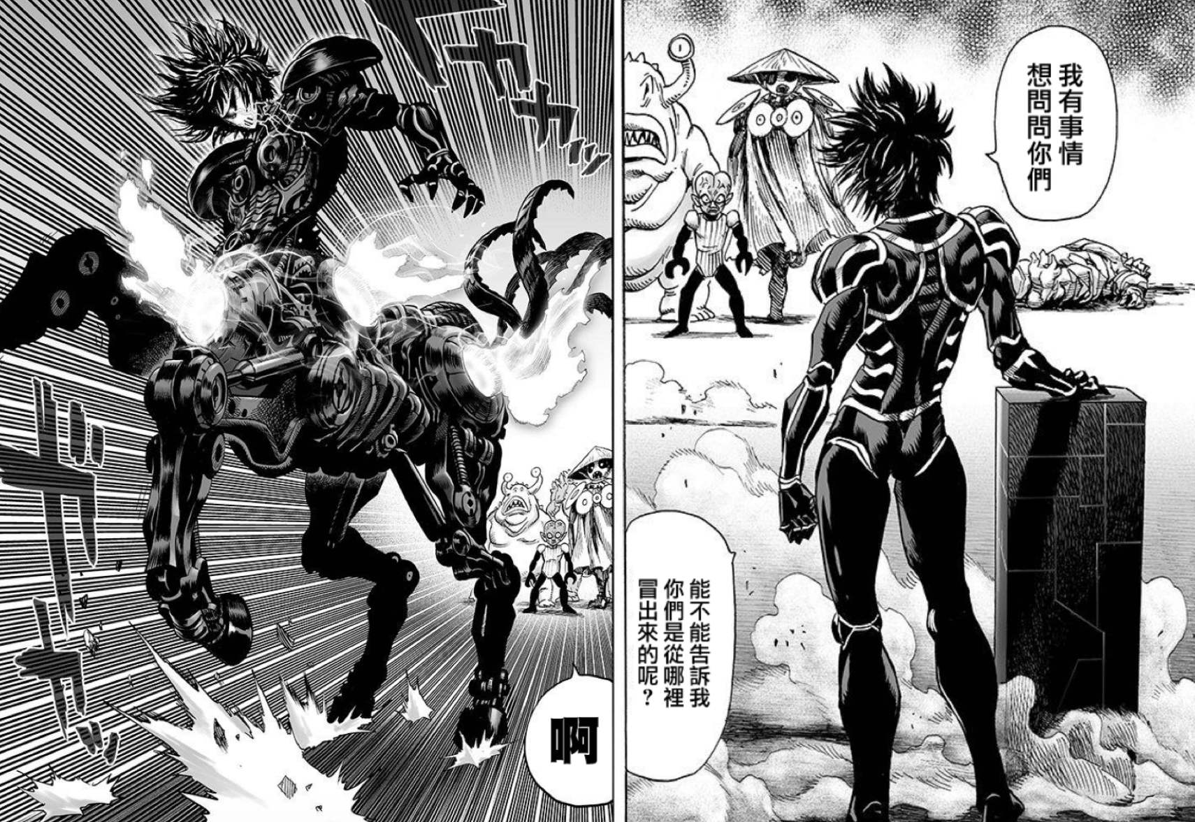 《一拳超人》160话:驱动骑士是低配波罗斯,龙级喵喵被完虐