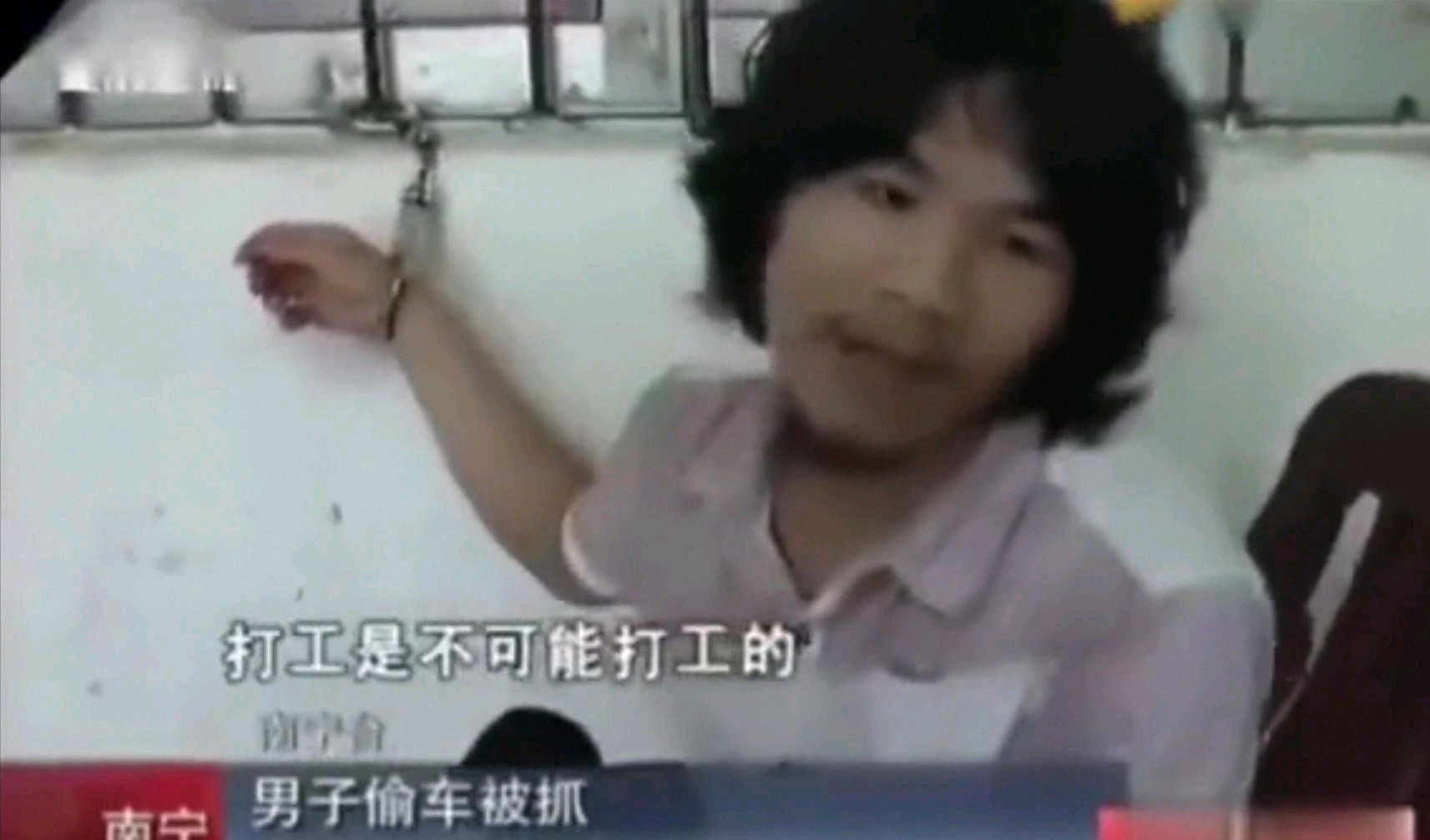 这辈子都不可能打工的周某被各大公司抢着签约