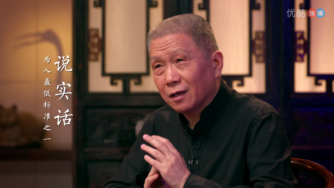 马未都:为人有一个最低标准,只有3个简单要求,很多人做不到!
