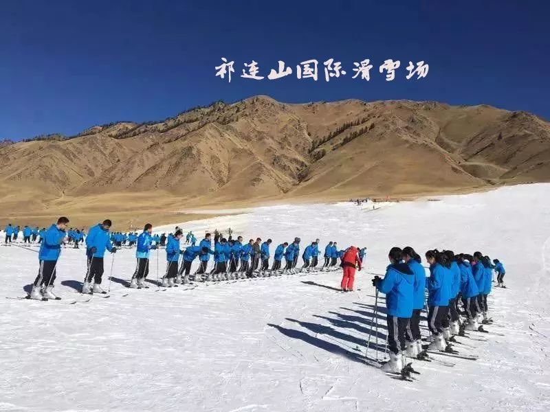 这个冬天嗨翻祁连山国际滑雪场!