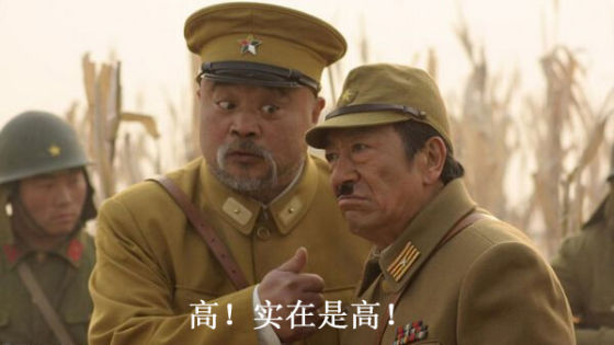 开心一刻丨马上要过春节了,你准备好份子钱了吗?