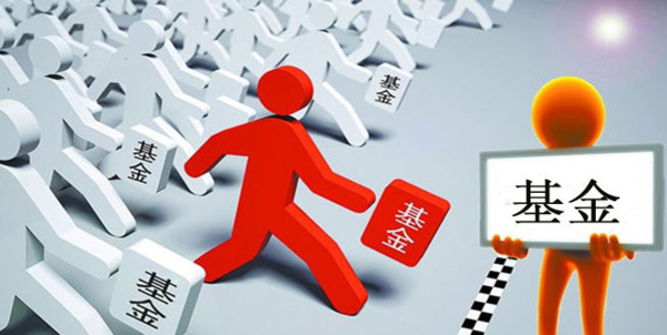 买基金咋样(买基金怎么买合适)