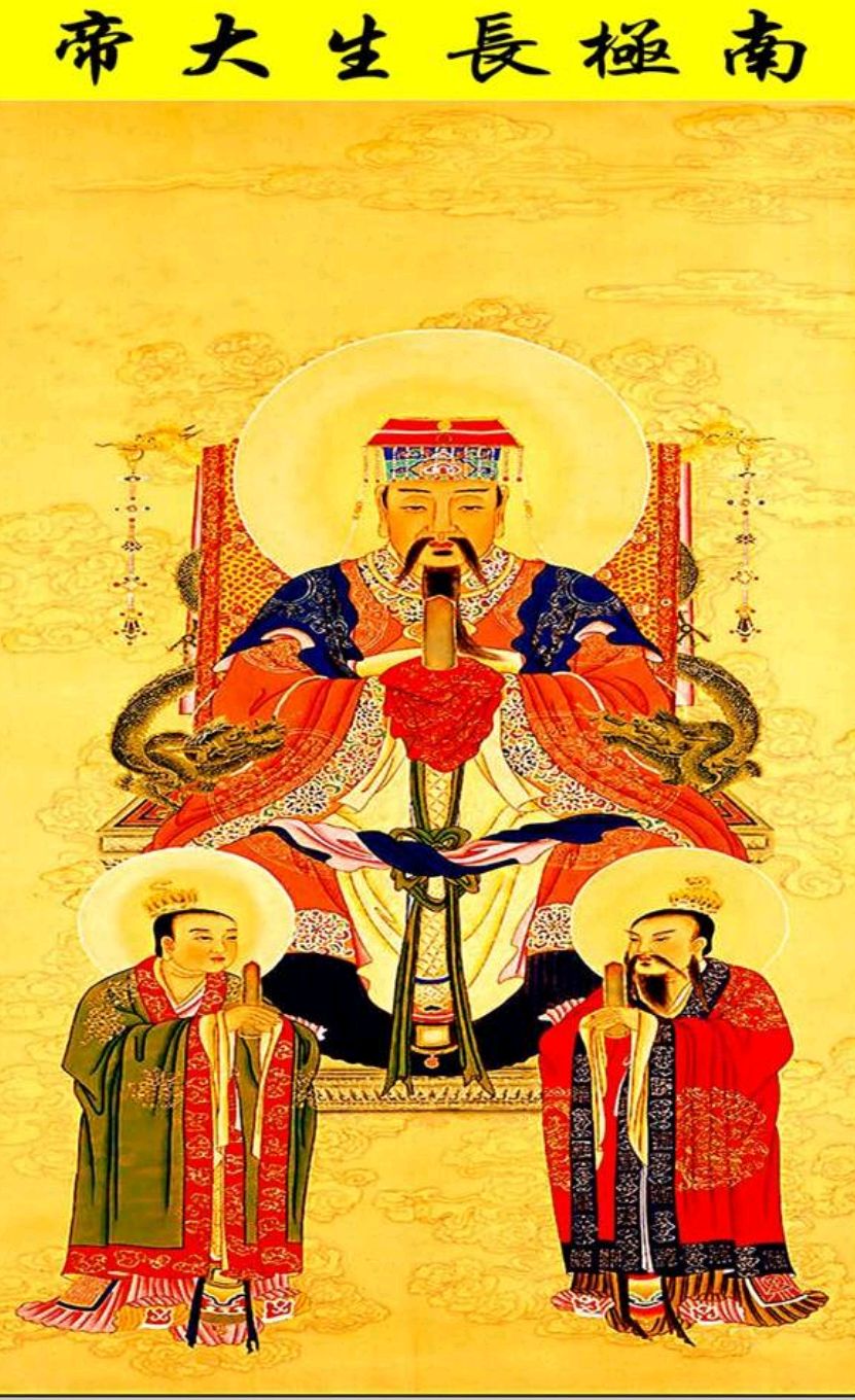 道教的"四御"指的是哪几位神仙?其中两位还是兄弟
