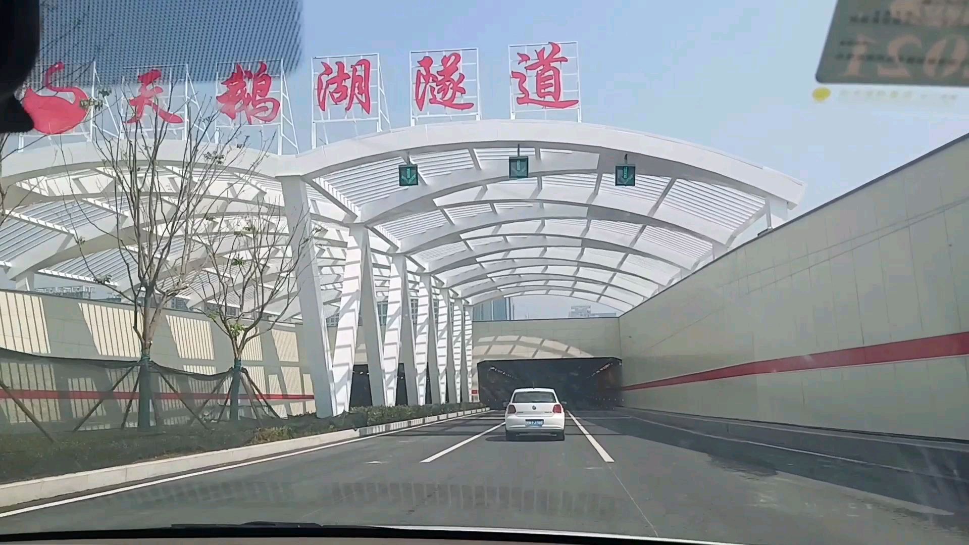 合肥天鹅湖水下隧道通行啦!内饰像歌舞厅好美,你喜欢吗?