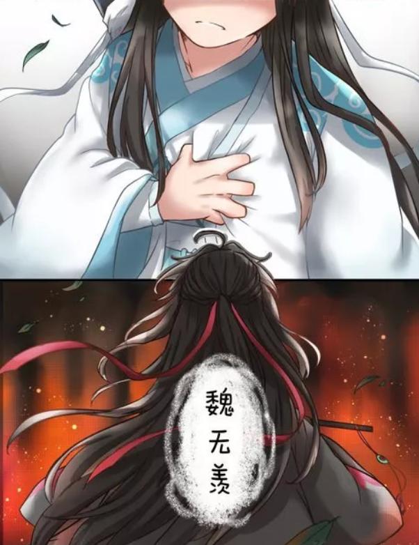 我爸是含光君,我妈是夷陵老祖!
