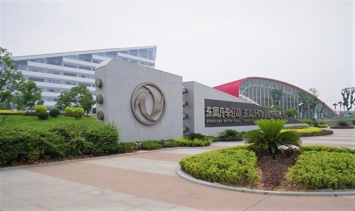 东风汽车集团:上半年净利润怎能逆势增长?