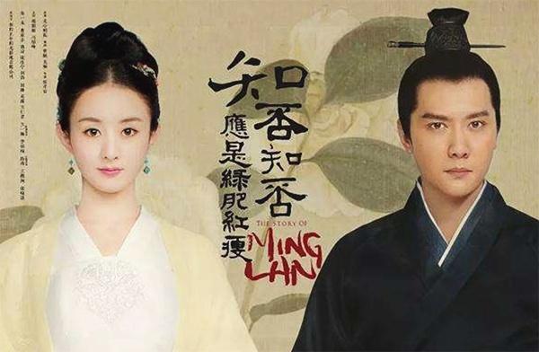 《知否》拉回了湖南卫视收视率 打破了2018年末"剧荒"