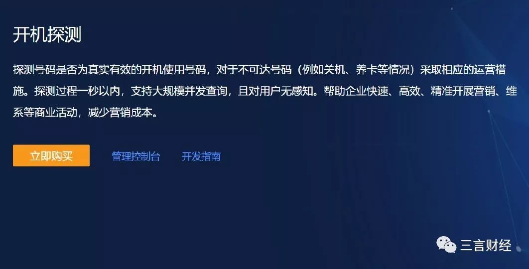 短信群发服务业务流程怎么写好呢图片 短信群发服务业务流程怎么写好呢图片