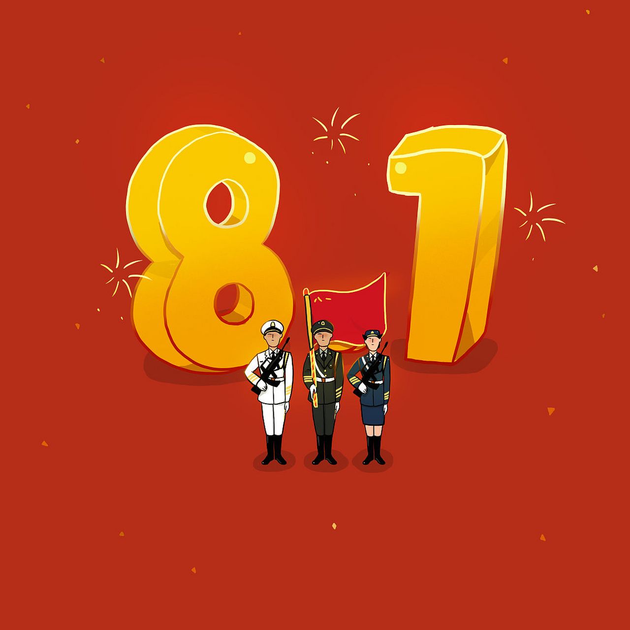 八一建军节,一个铭记历史,崇尚英雄的日子 每年的八月一日,是中国人民