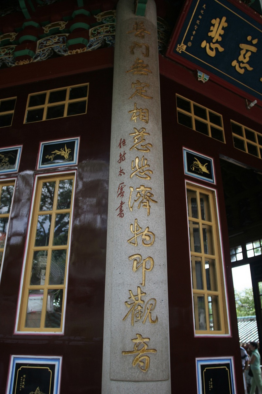 不收門票的寺院,海城大悲寺,坐落於遼寧省海城市毛祁鎮一山坳中,四面