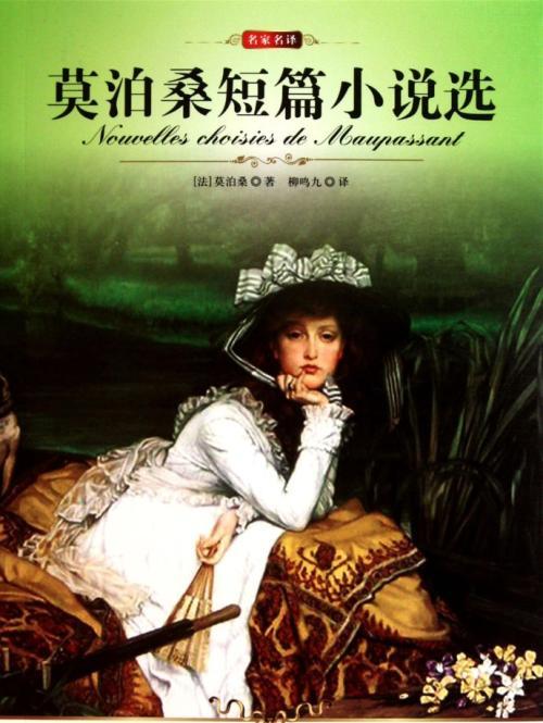 不同阶层的塑料友谊,莫泊桑用真假《项链》讲述女人的虚荣和恶毒