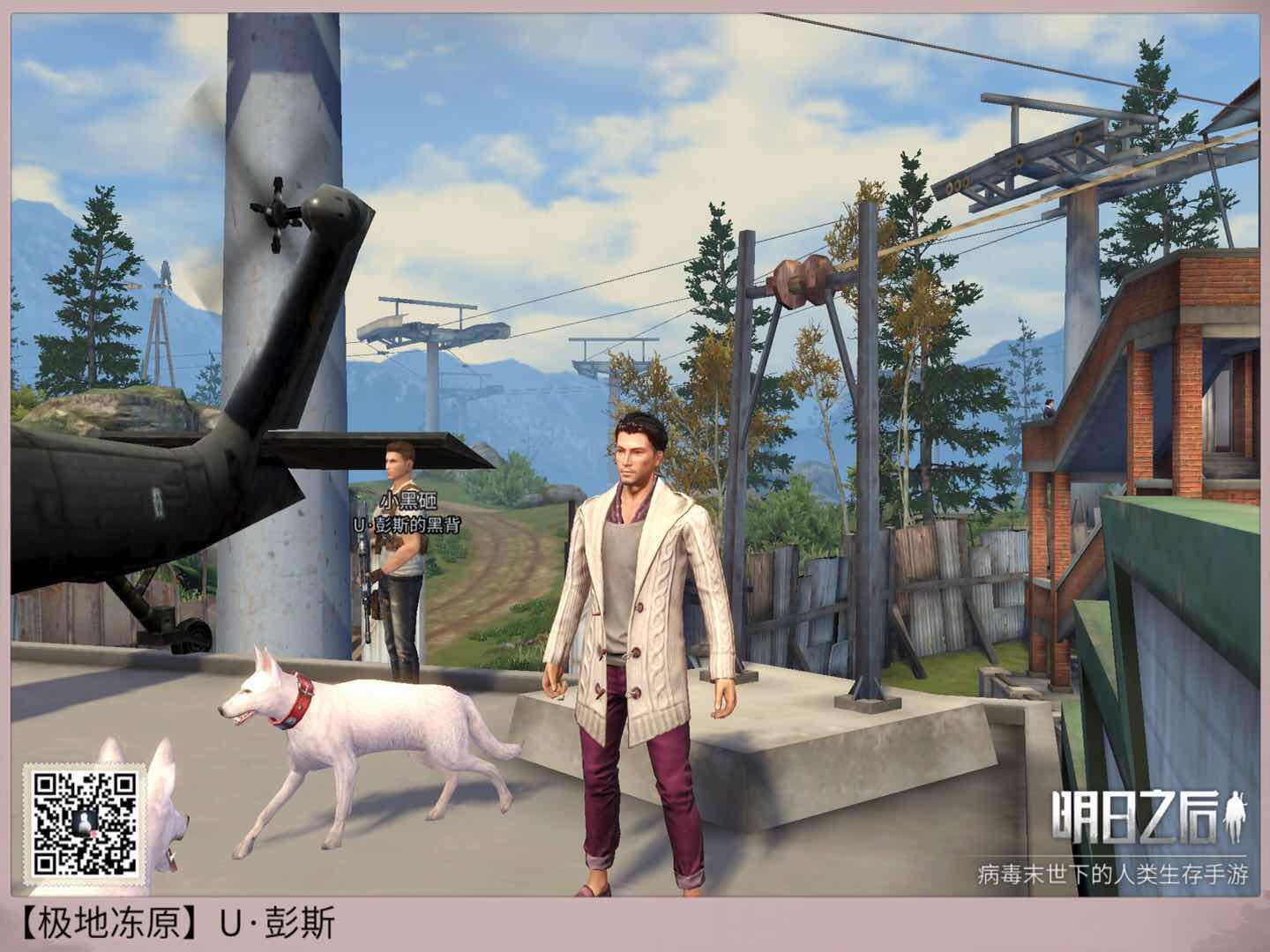 明日之后平民玩家赚钱攻略之采集篇