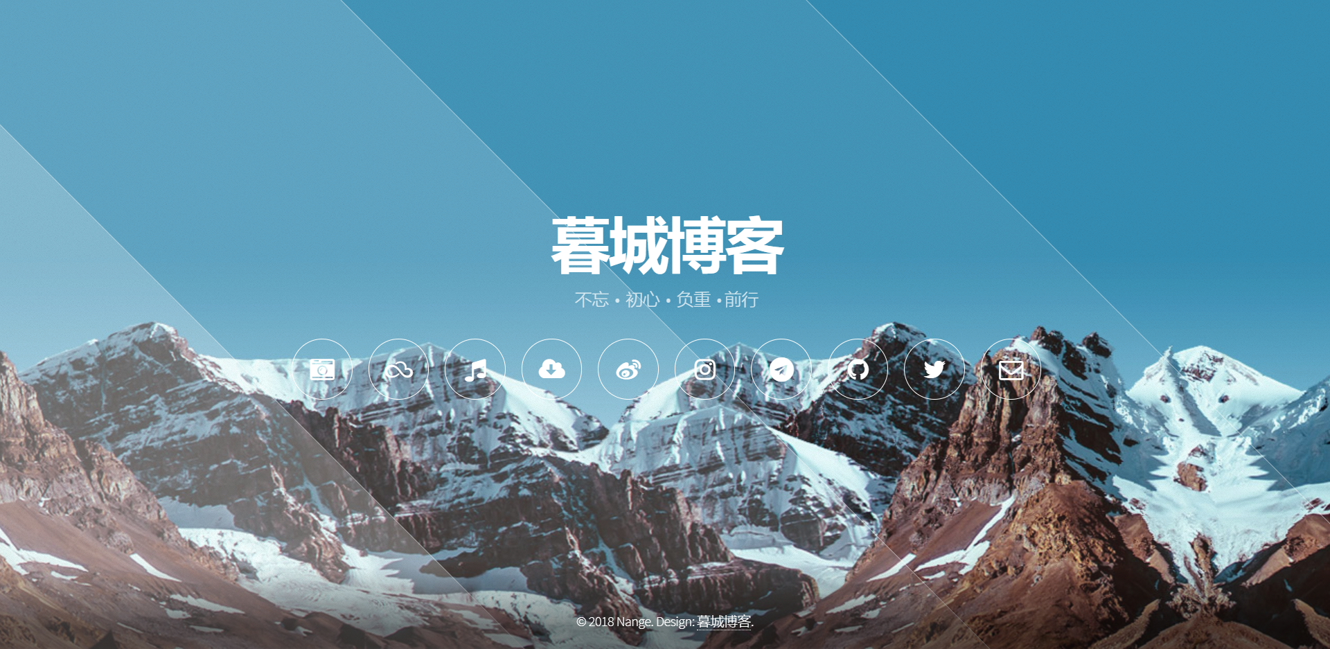 个人主页博客导航页网站引导页源码