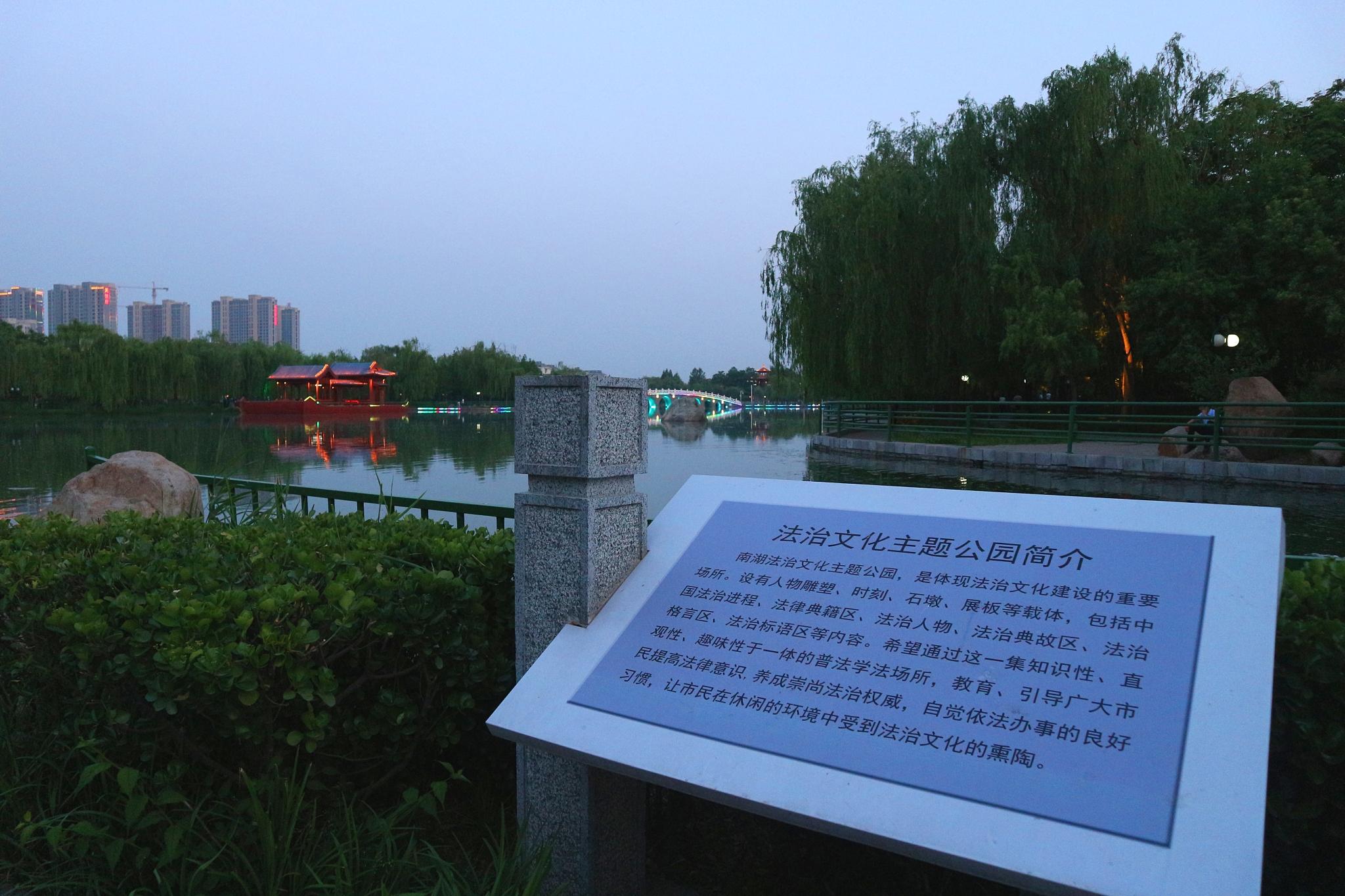 泰安南湖公园的撩人夜色,泰山是这座小城的"背景板"