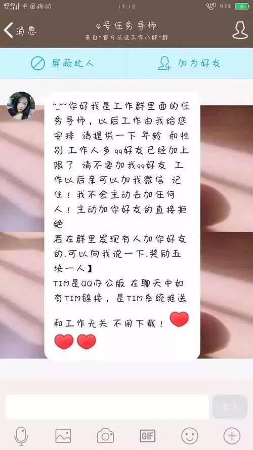 快手粉丝是朋友点赞来的（快手粉丝和好友是怎么回事）