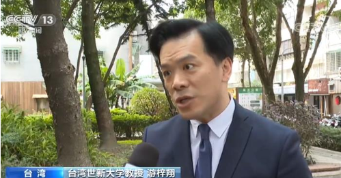 蔡当局"反渗透法"若通过,大陆游客去台湾将涉嫌"犯罪"