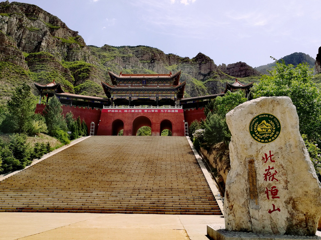 山西周末去哪里玩,山西大同市一日游,悬挂在悬崖之上的寺庙