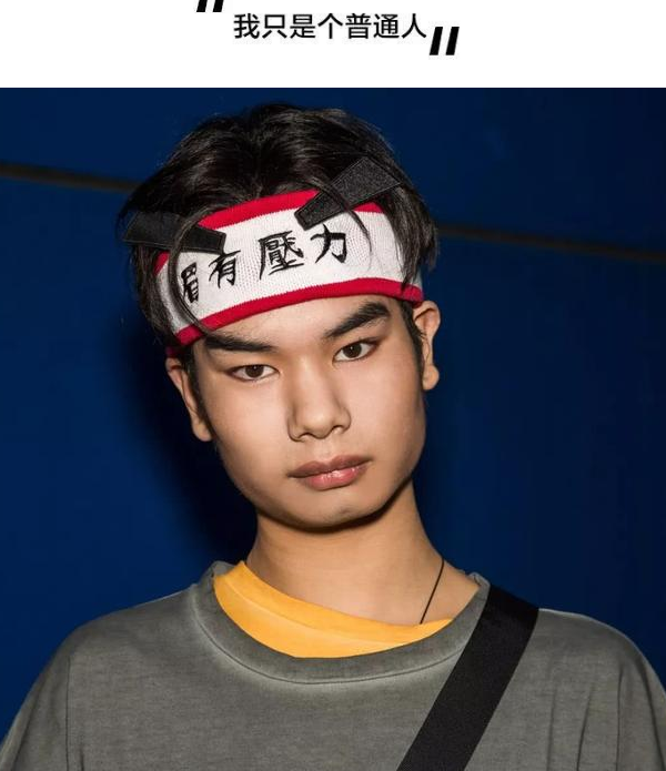 爆红之后,不想进军娱乐圈的"网红眉毛哥",近况曝光后让人哑然