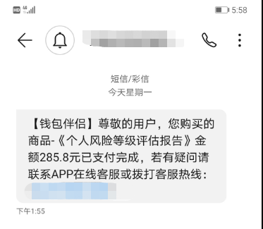 网贷风险保证金合法吗(网贷有风控保证金的说法吗)