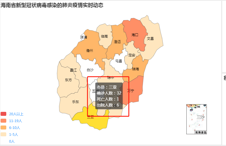 海南疫情最新情况图片